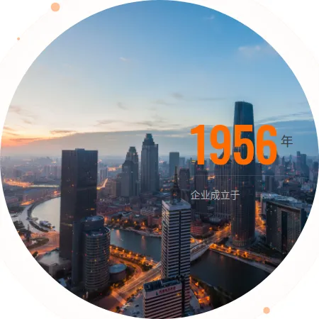 Product photo from the company website