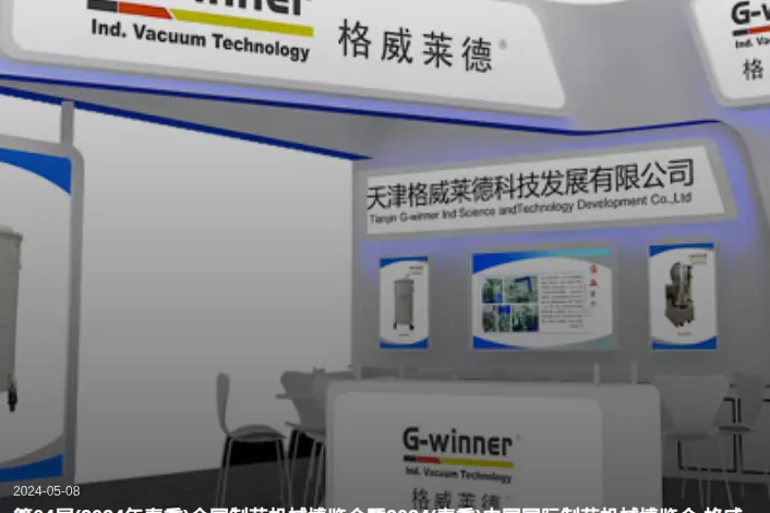 Product photo from the company website