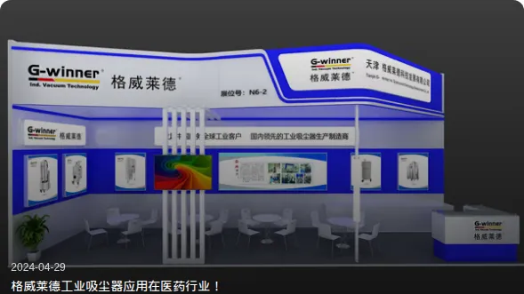 Product photo from the company website