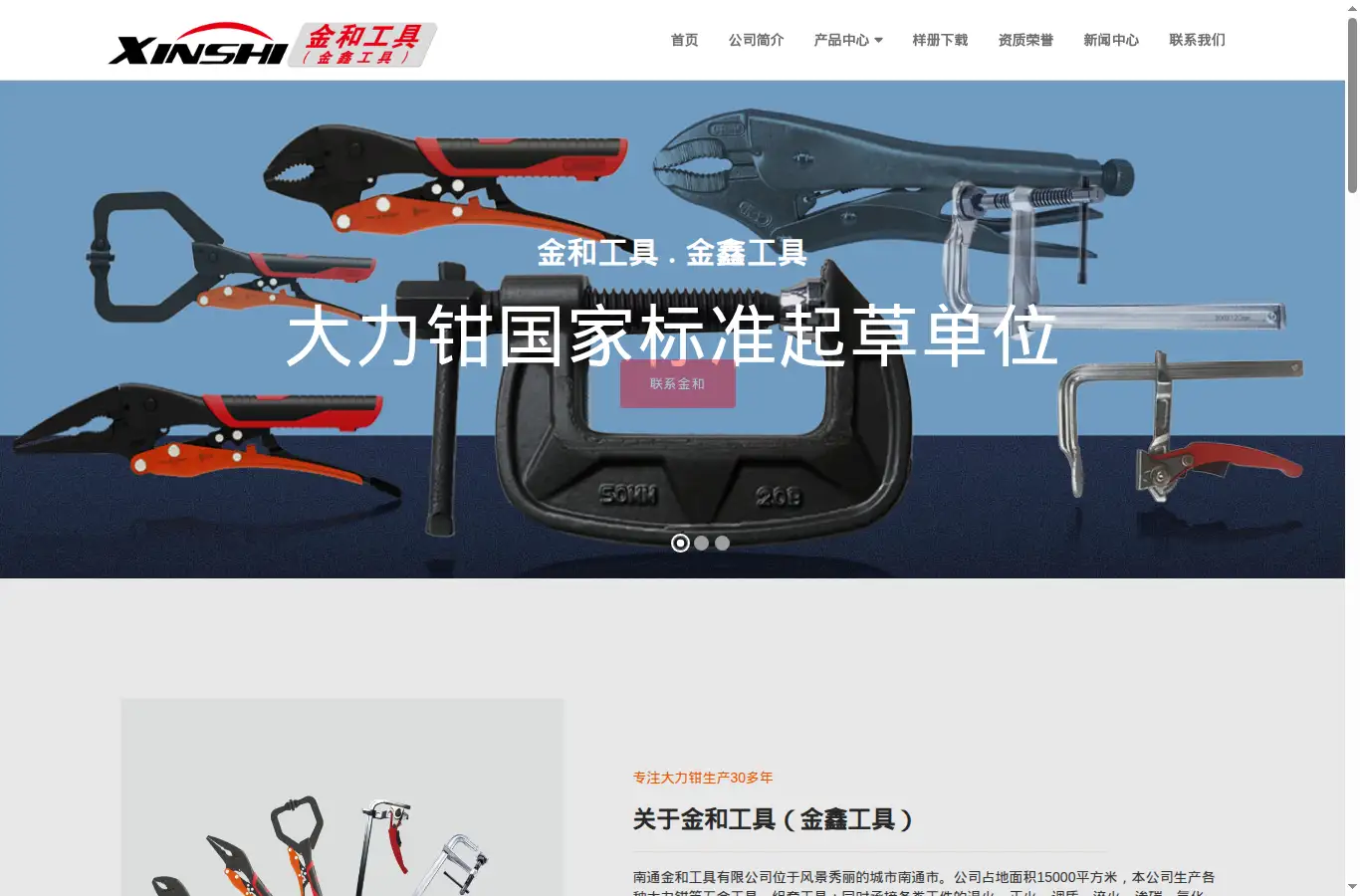 ntxsp.com homepage screenshot