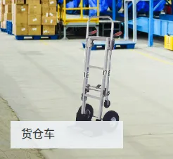Product photo from the company website