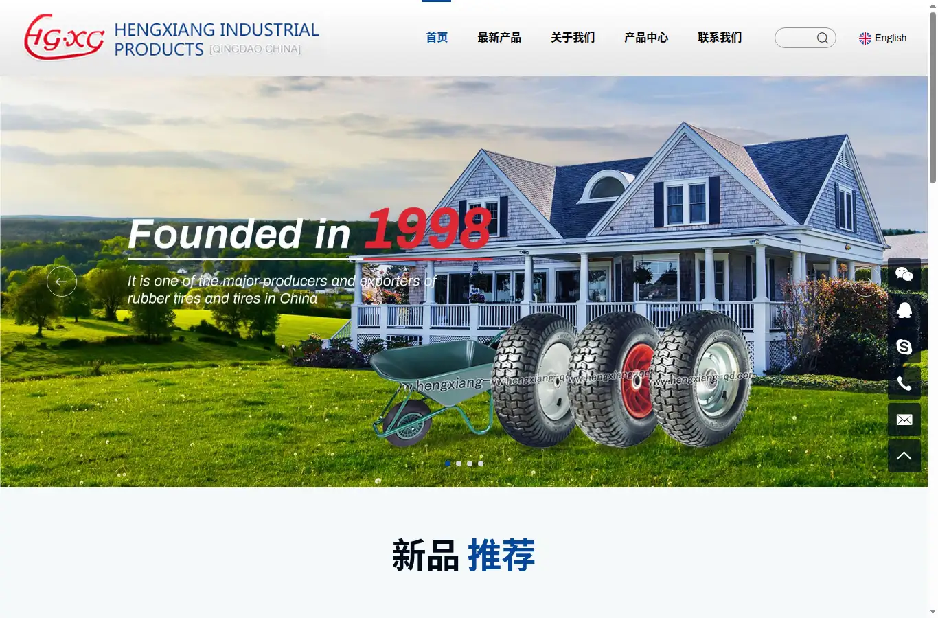 zh.hengxiang-qd.com homepage screenshot