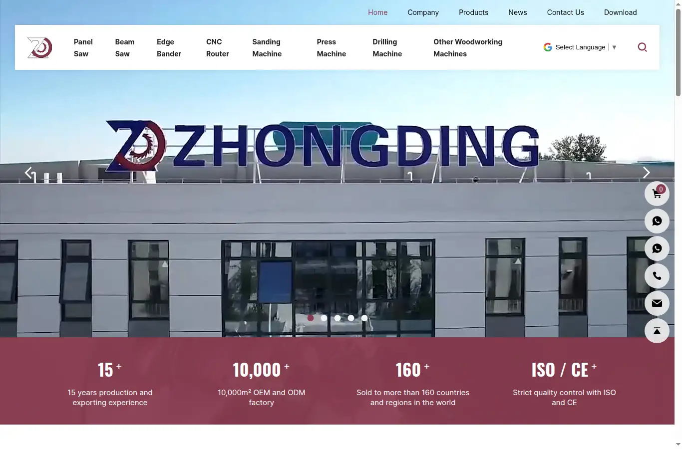 qdzhongding.com homepage screenshot