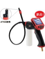 Product photo from the company website