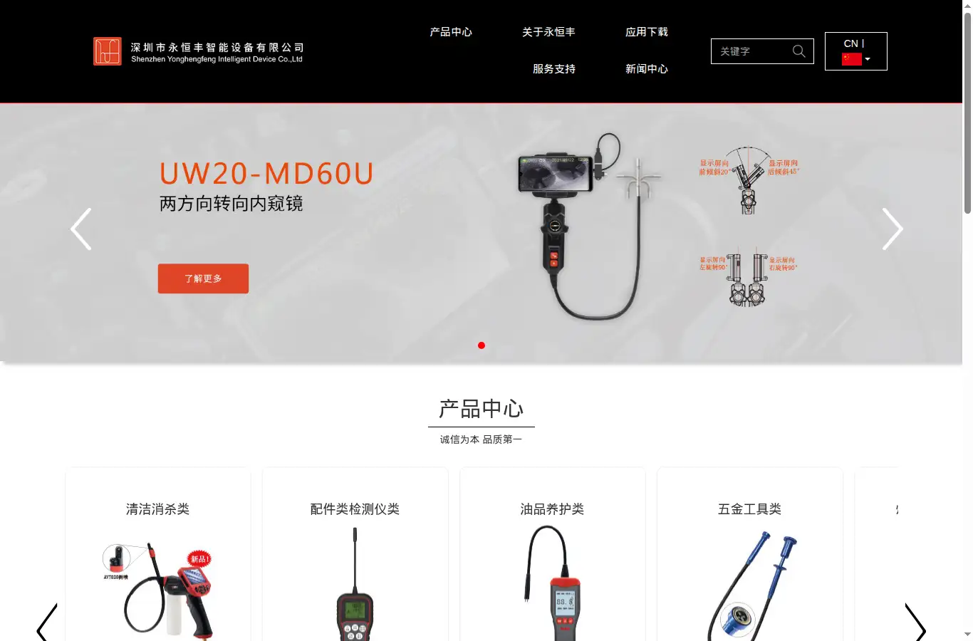 yhfzn.cn homepage screenshot