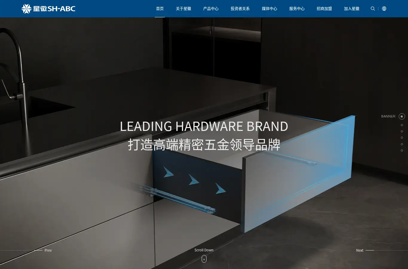 sh-abc.cn homepage screenshot