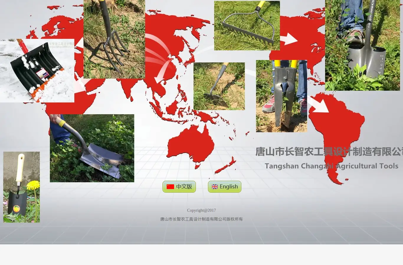 tools-china.net homepage screenshot