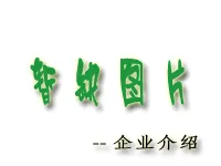 Product photo from the company website