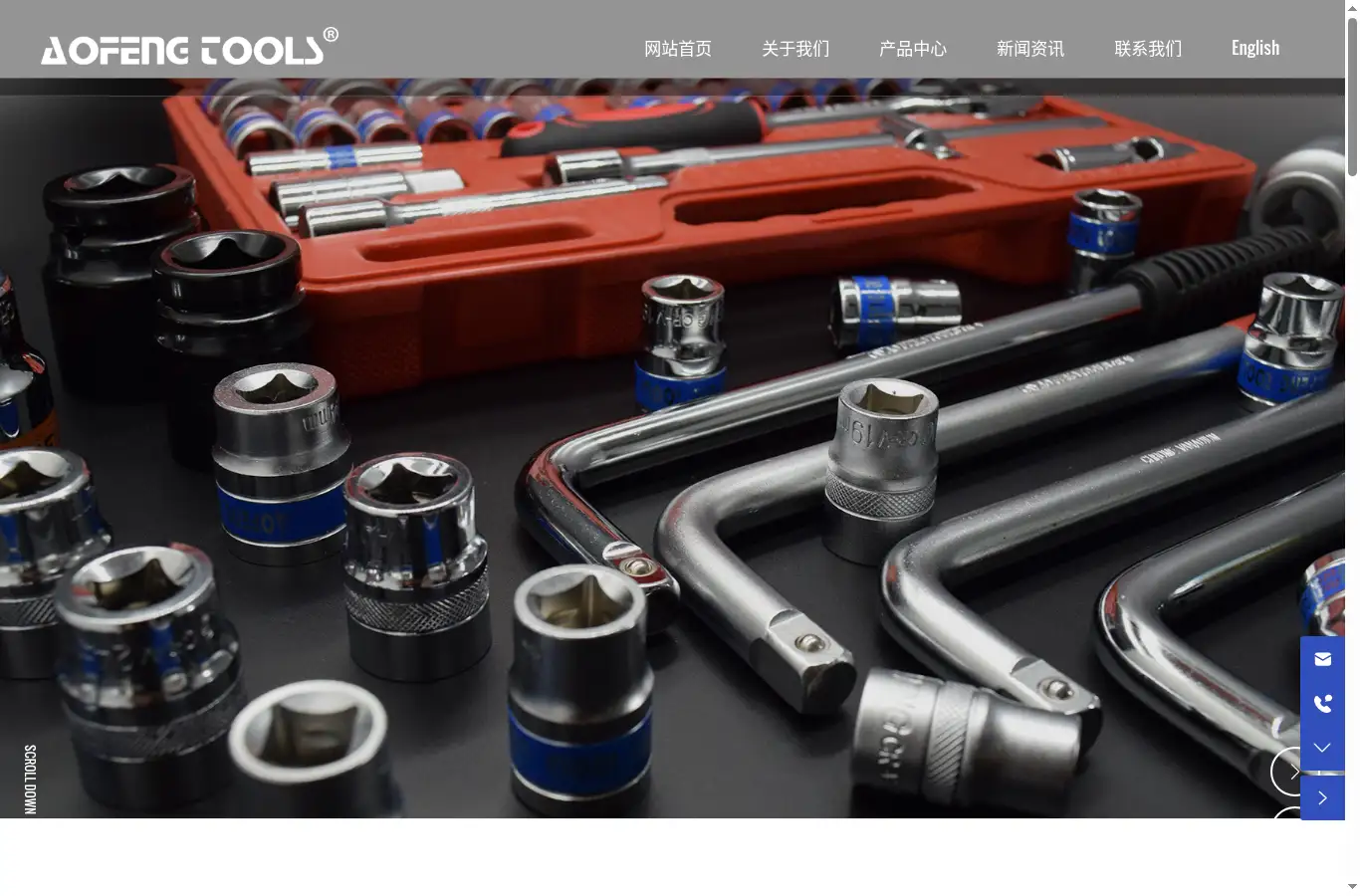gb.lkldtools.com homepage screenshot