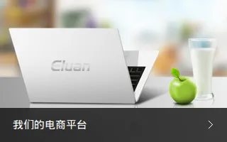 Product photo from the company website