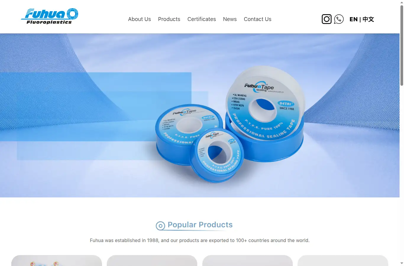 fuhua.com.cn homepage screenshot