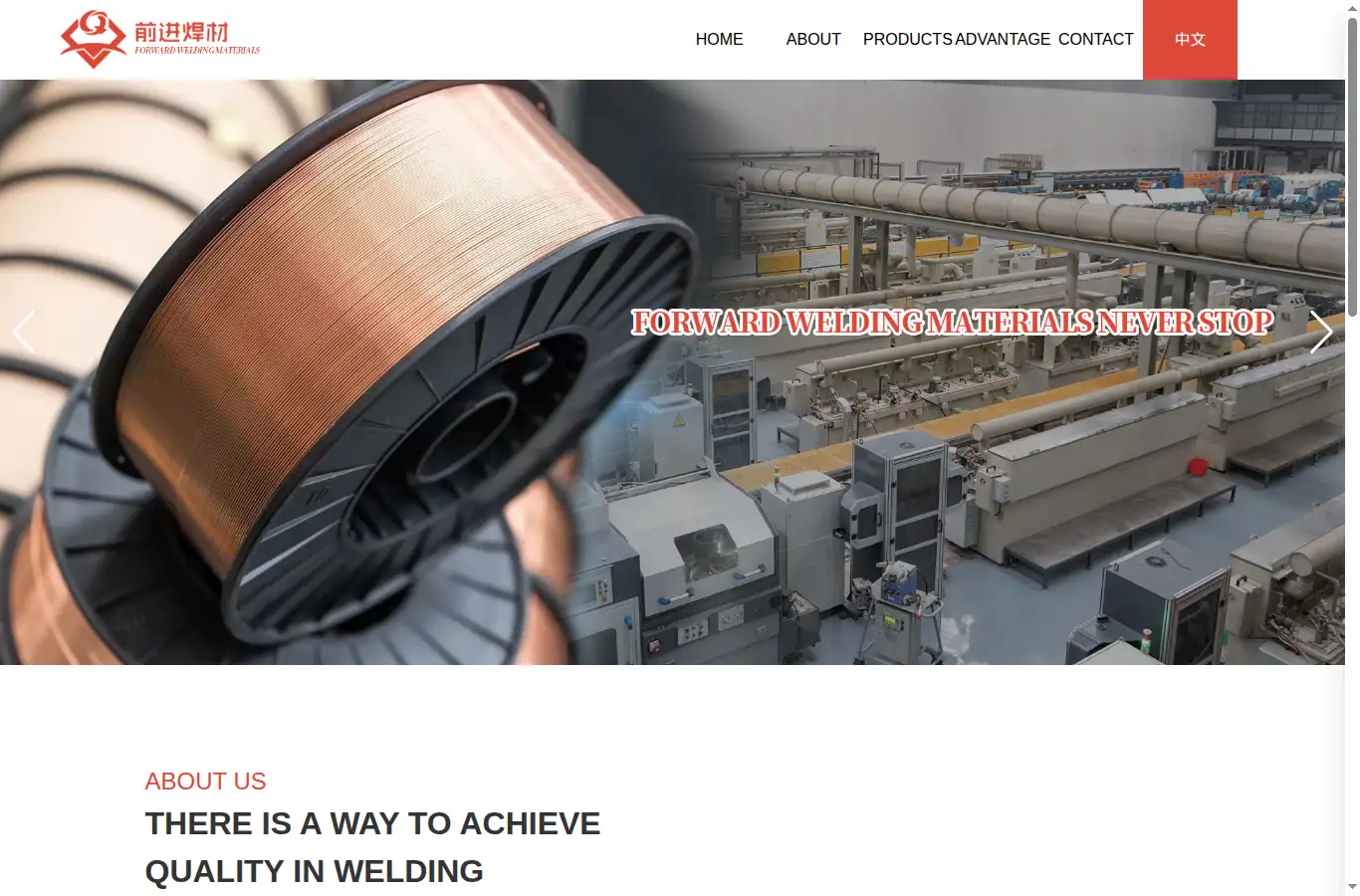 qjhc.com.cn homepage screenshot