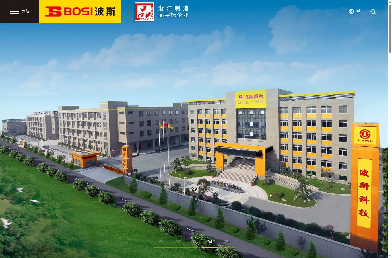 bosi.cn homepage screenshot