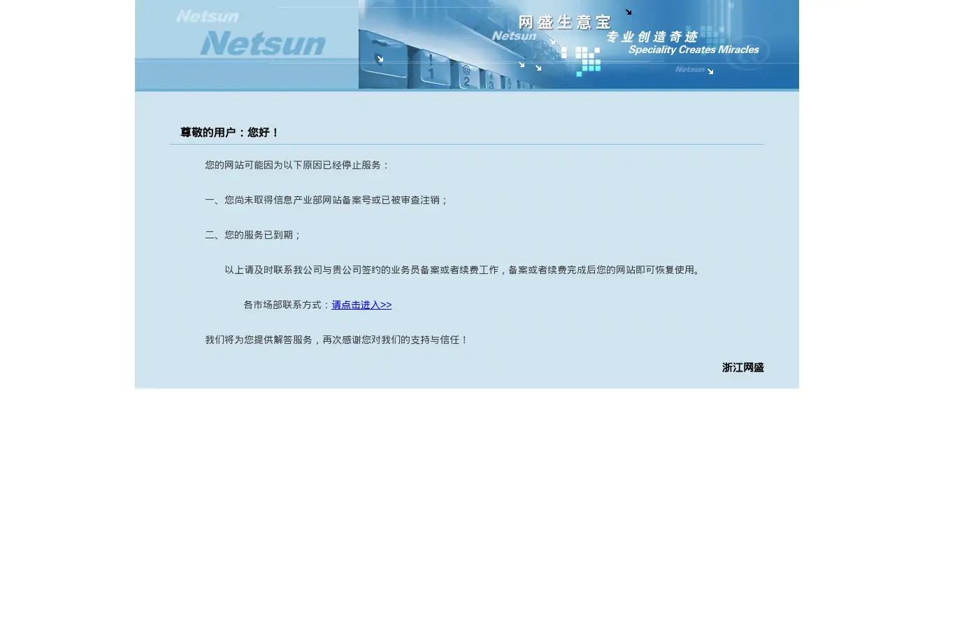 ahsswj.com homepage screenshot