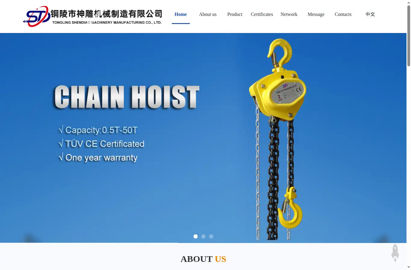 fd-hoist.cn homepage screenshot