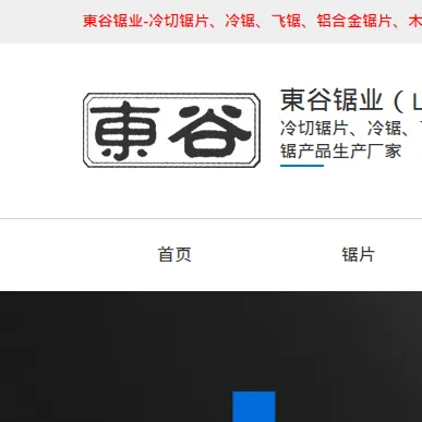 Product photo from the company website