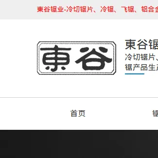 Product photo from the company website