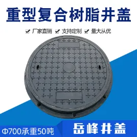 Product photo from the company website