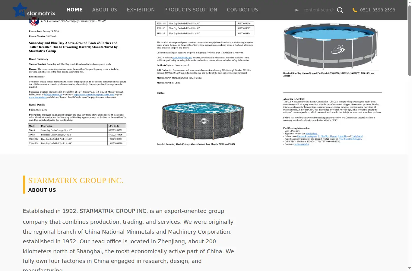 starmatrix.cn homepage screenshot