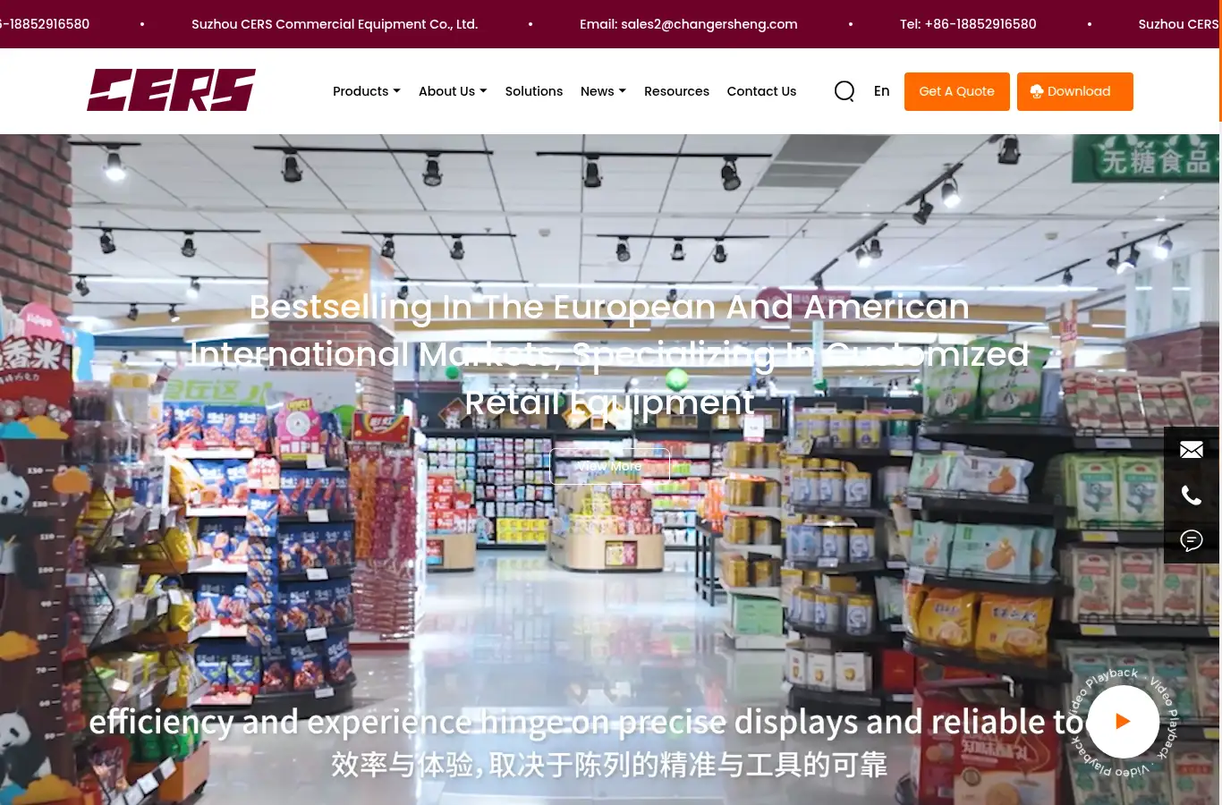 szcers.com homepage screenshot