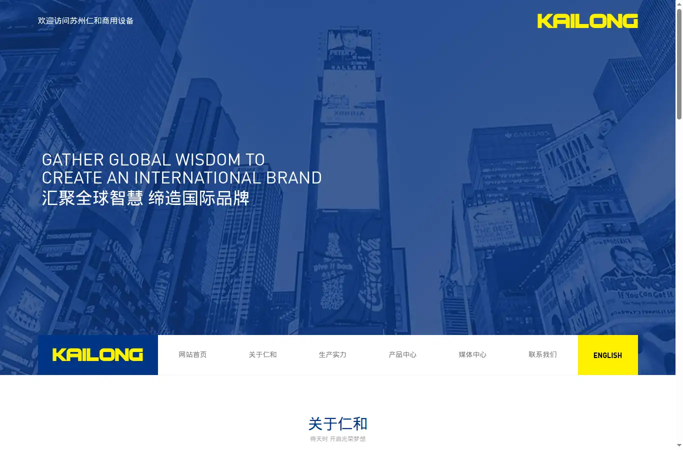 szrenhe.com homepage screenshot