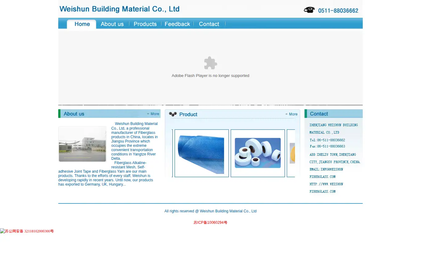 weishunfiberglass.com homepage screenshot