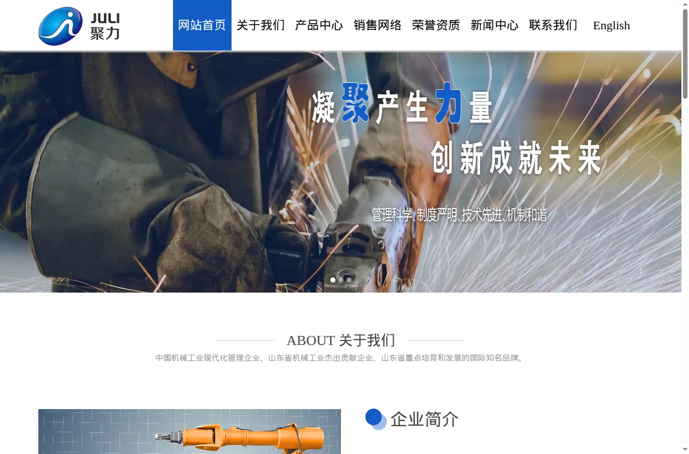 jlhc.com homepage screenshot