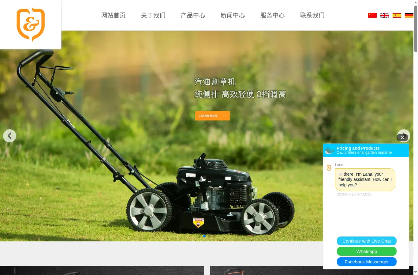 mower-china.com homepage screenshot
