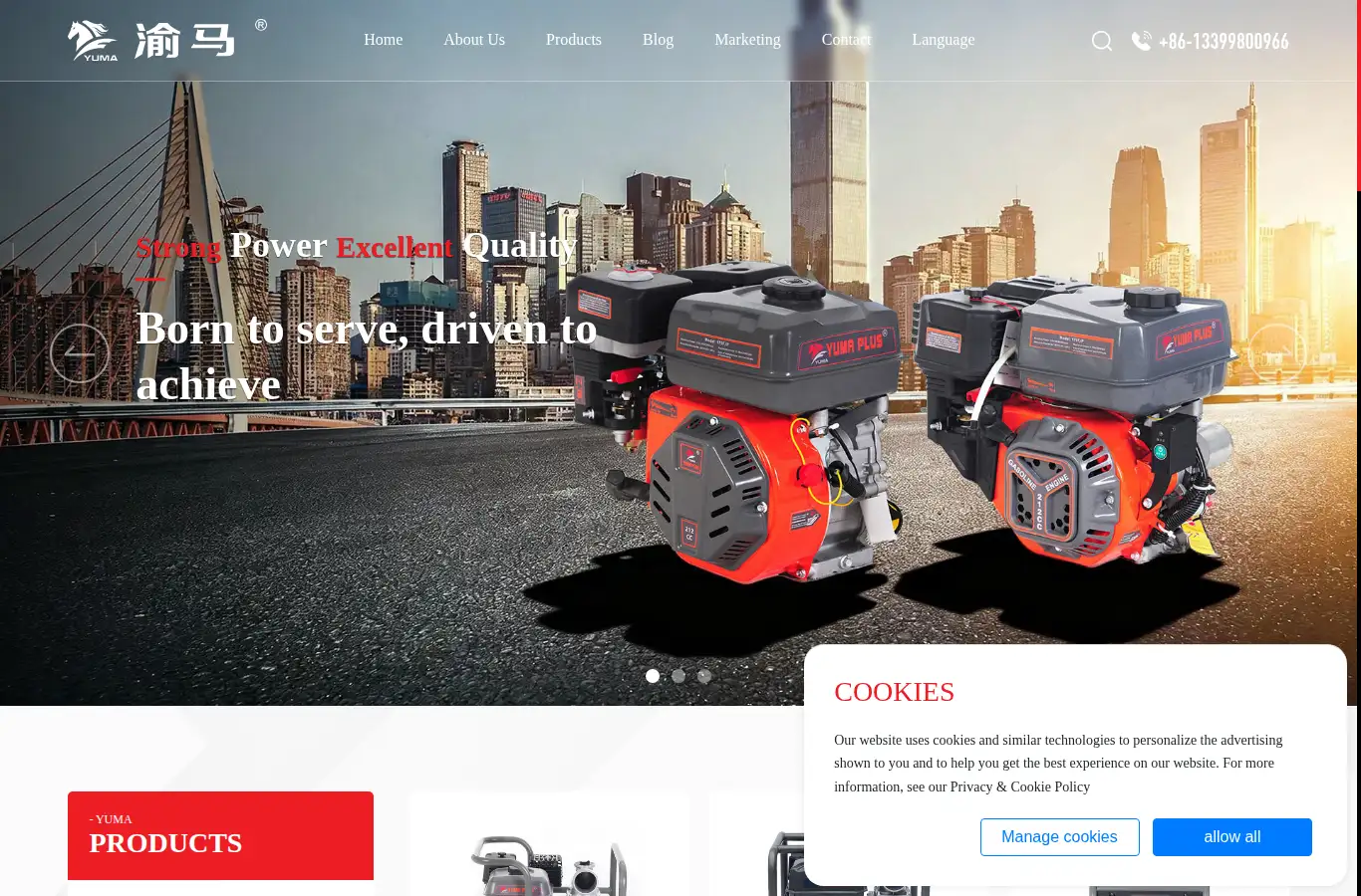 cqyuma.com homepage screenshot