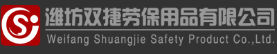 Weifang Shuangjie Safety Product Co., Ltd. logo