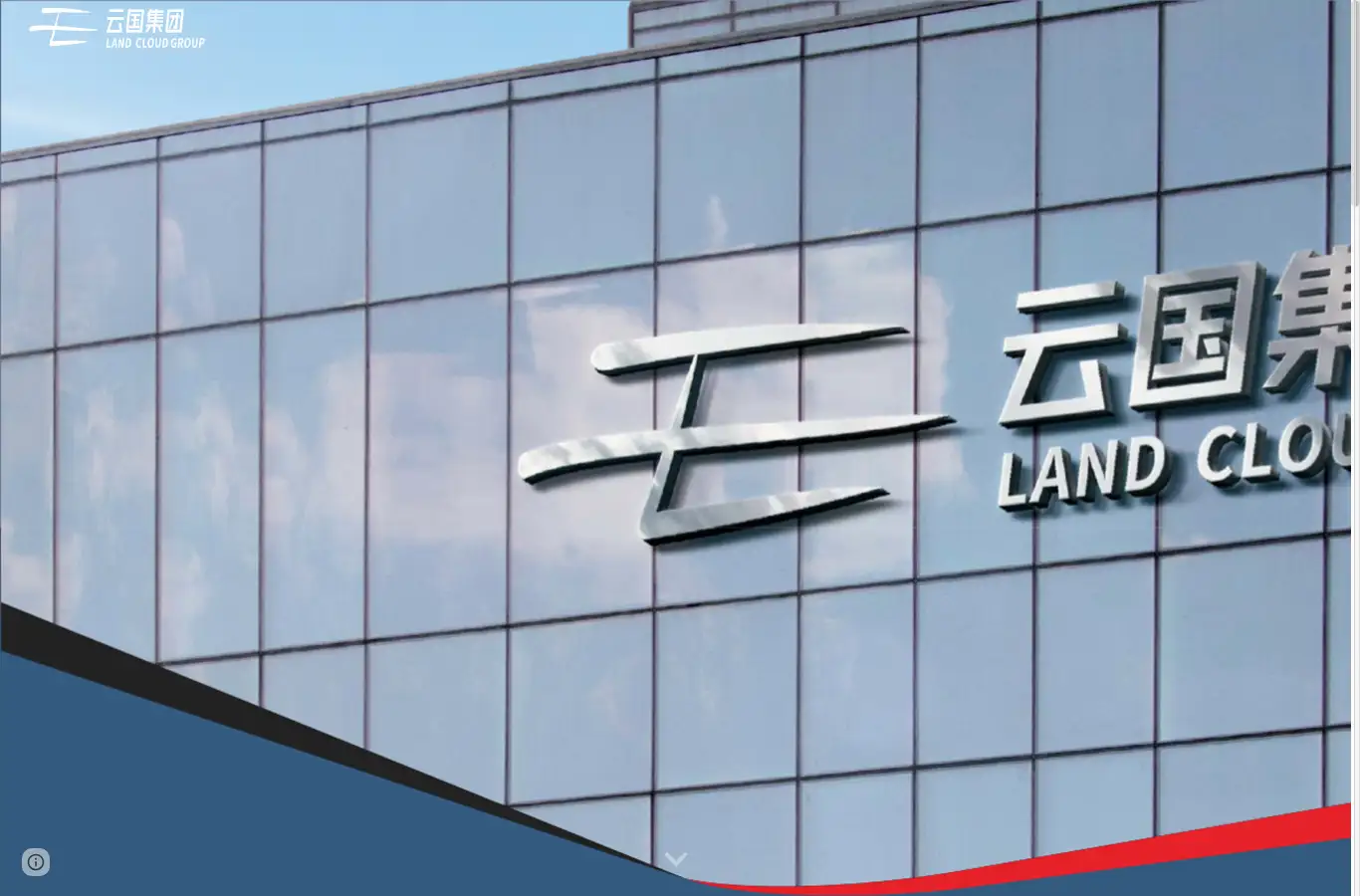 binic-china.com homepage screenshot