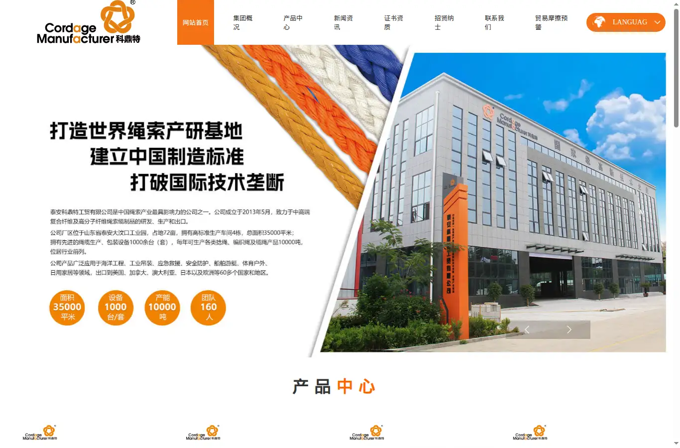 trust-k.cn homepage screenshot