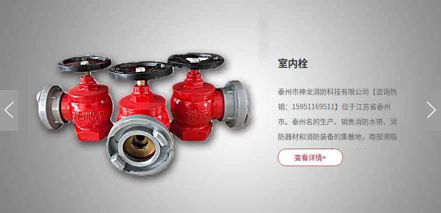Product photo from the company website