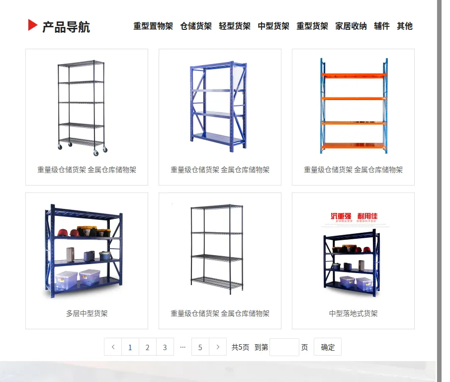 Product photo from the company website