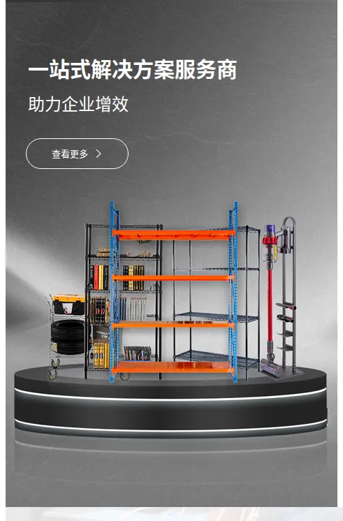 Product photo from the company website