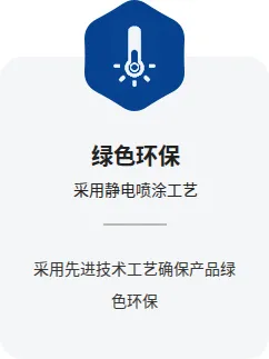 Product photo from the company website