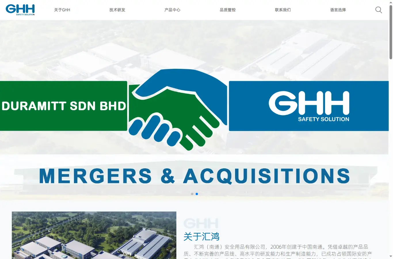 glovehh.com.cn homepage screenshot