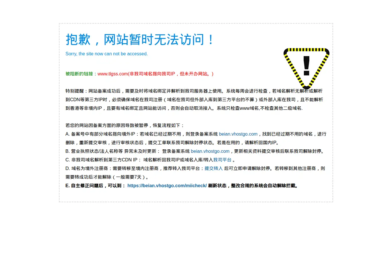 tlgss.com homepage screenshot