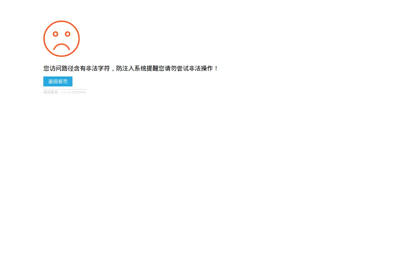 cqjiamu.cn/（存疑(内容不匹配)） homepage screenshot