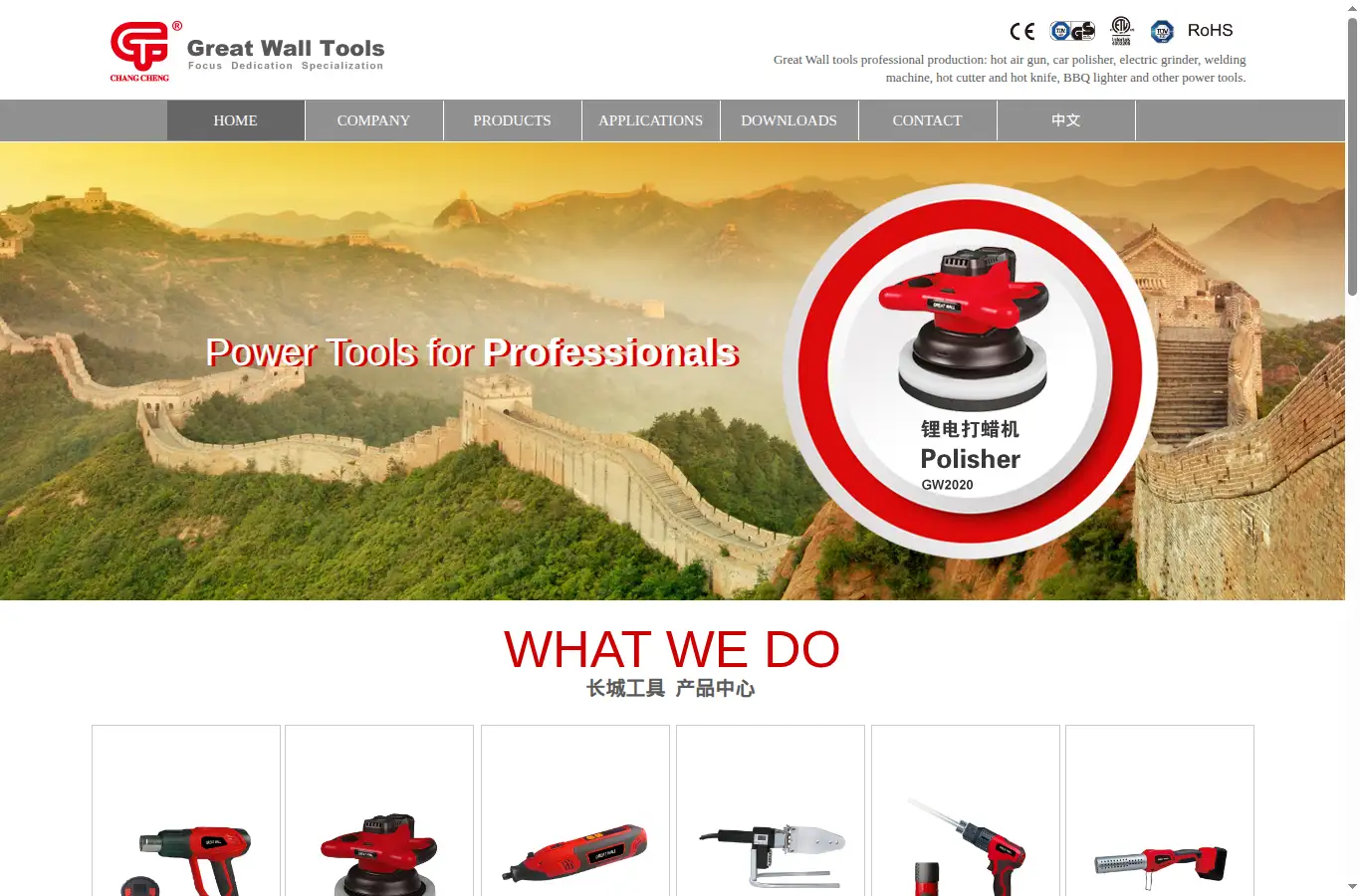 gw-tools.com homepage screenshot
