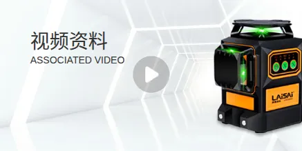 Product photo from the company website