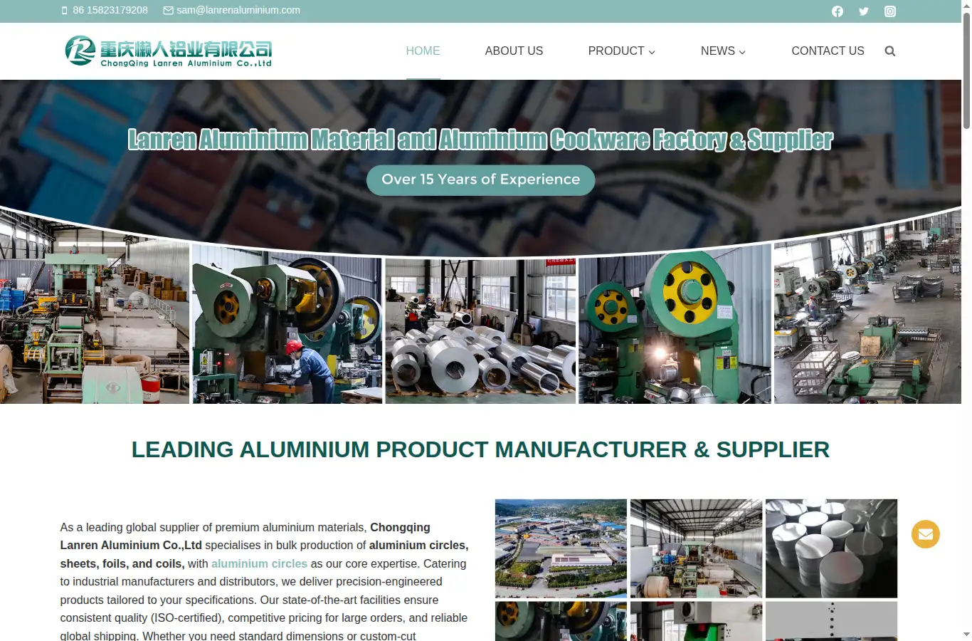 lanrenaluminium.com homepage screenshot