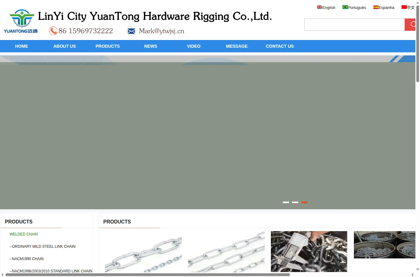 yuantongchain.com homepage screenshot