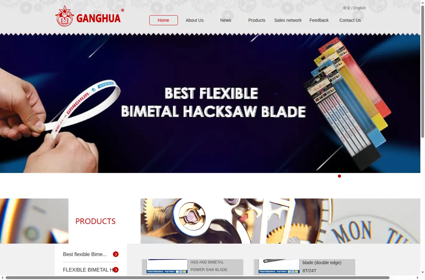 saw-world.com homepage screenshot