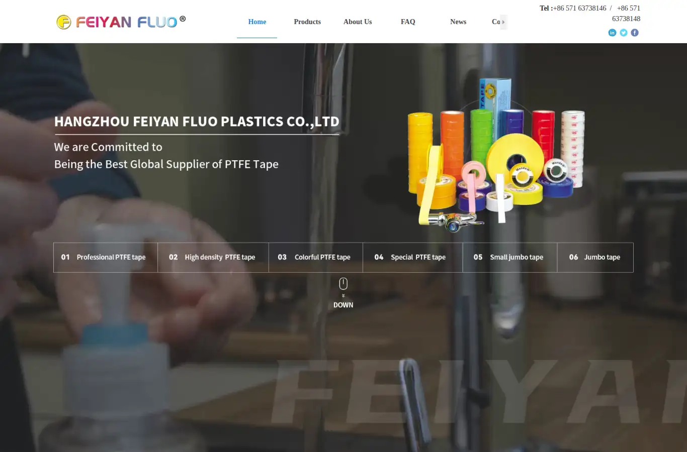 ptfetape.cn homepage screenshot