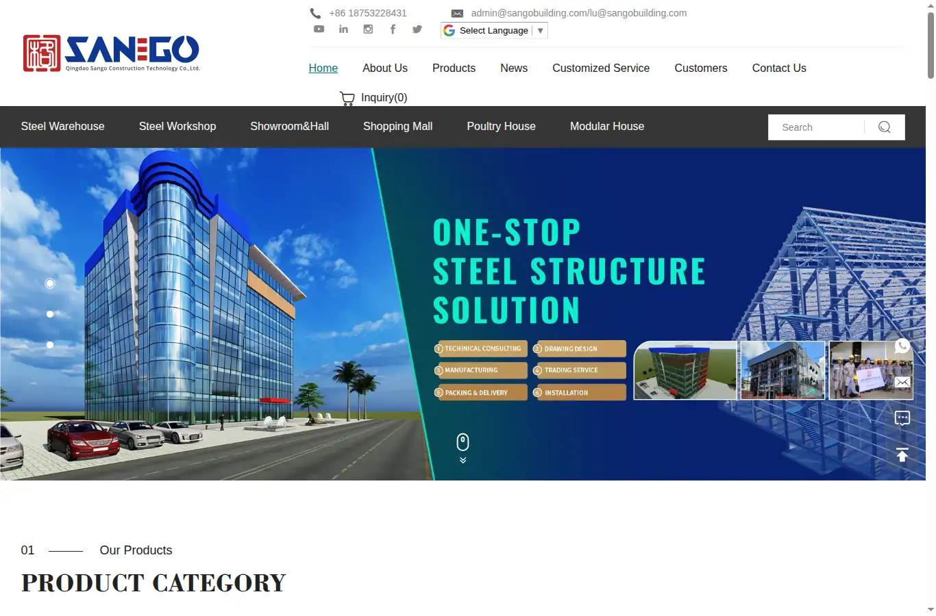 sangobuilding.com homepage screenshot