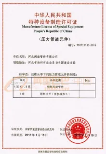 Product photo from the company website