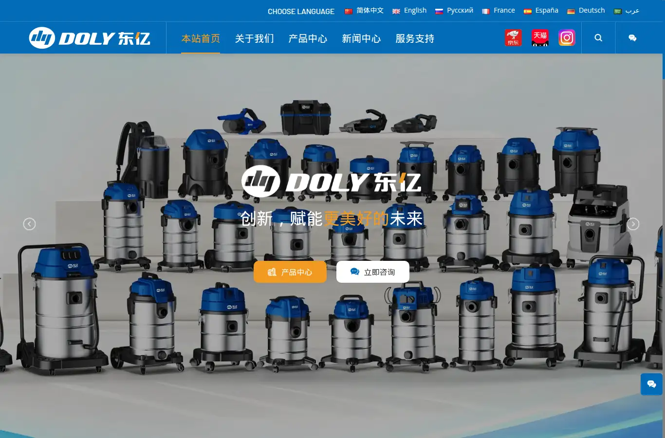 cn.zjdycy.com homepage screenshot