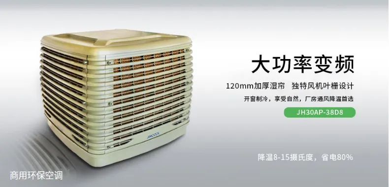 Product photo from the company website