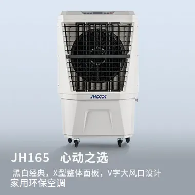 Product photo from the company website